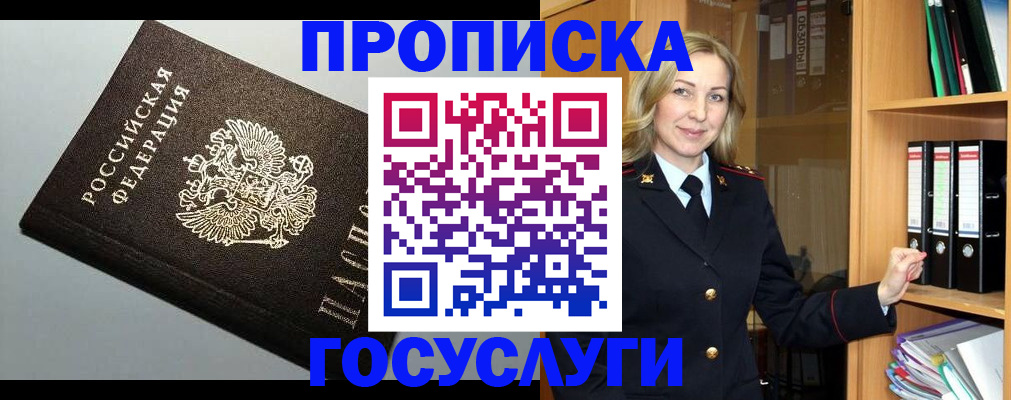 регистрация для школы в Валдае