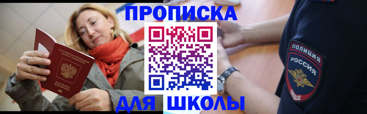 временная регистрация гарантия в Валдае